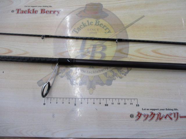 ハードロッカーBB S83MH