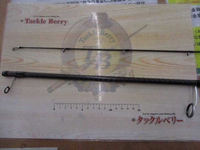 ハードロッカーBB S83MH