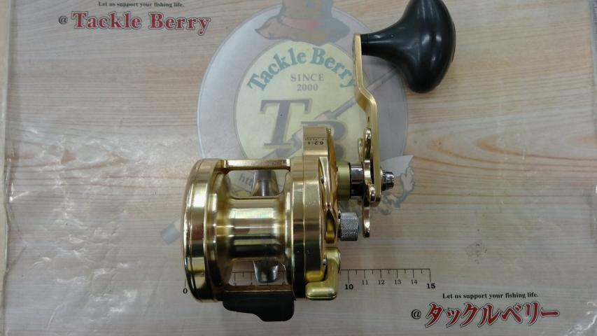 オシアジガー 2000