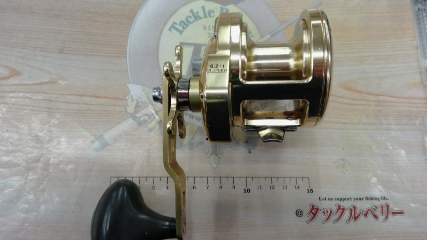 オシアジガー 2000