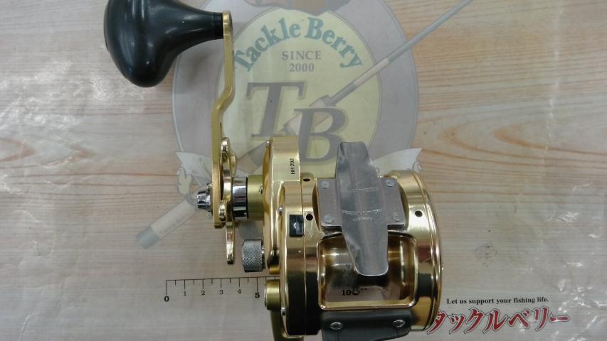 オシアジガー 2000