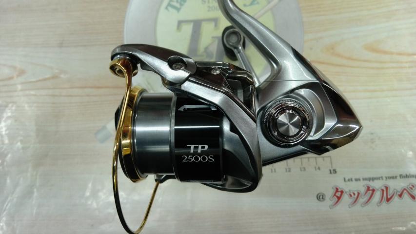 15ツインパワー 2500S