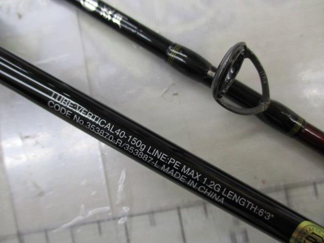 22炎月SS B63M-FS/R