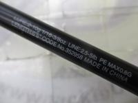 22エクスプライド 265UL+