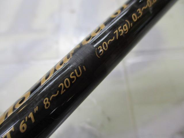 スキッドロウインペリアル NIMC-61ULST MSダンサー61