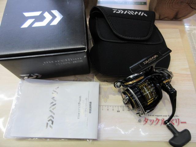 17モアザンLBD 2510PE