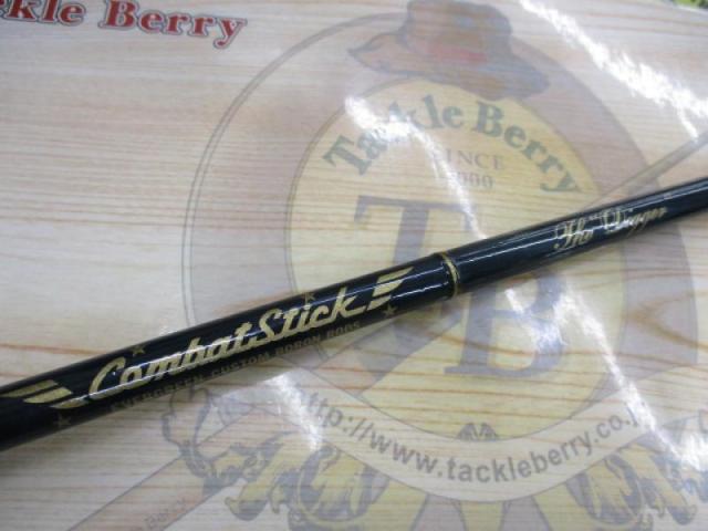 コンバットスティック CSC-70XH