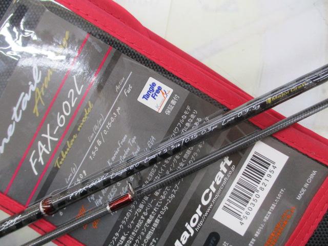 ファインテール FAX-602L