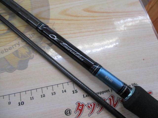 エメラルダス 86MI