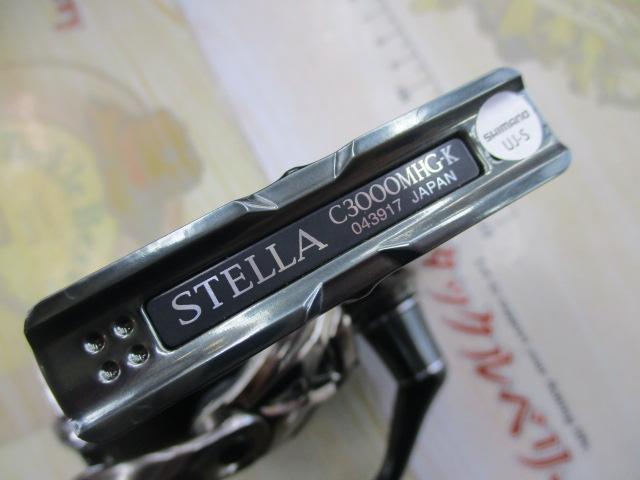 22ステラ C3000MHG