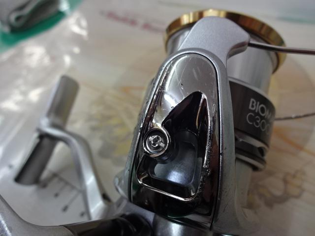 11バイオマスター C3000SDH