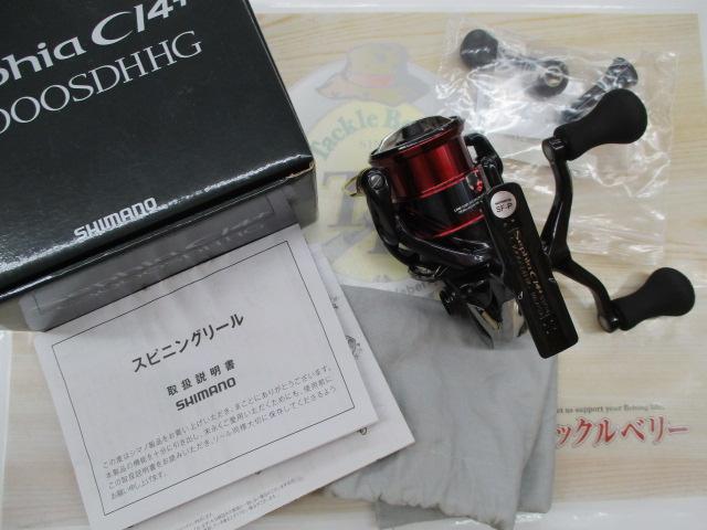 17セフィアCI4+ C3000SDH HG