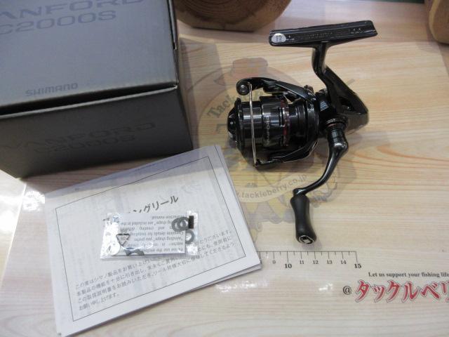 24ヴァンフォード C2000S