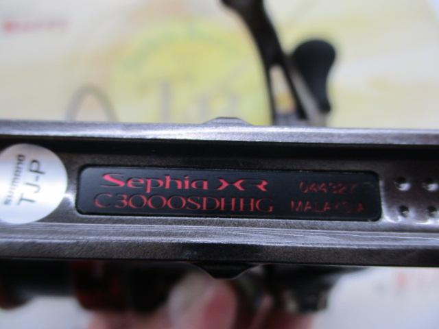 21セフィアXR C3000SDHHG