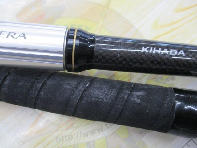 アルシエラキハダ 200