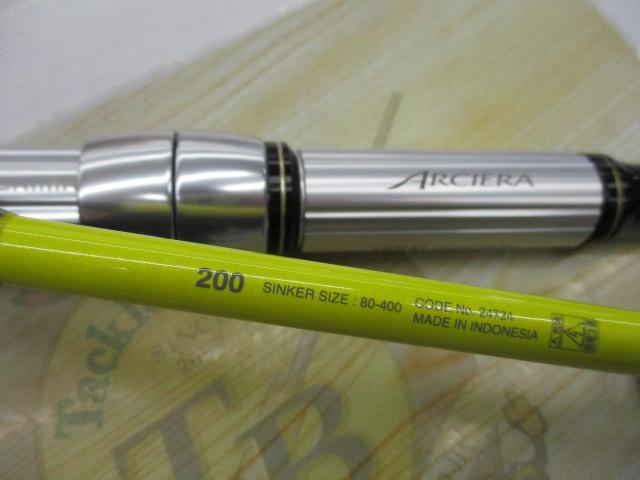 アルシエラキハダ 200