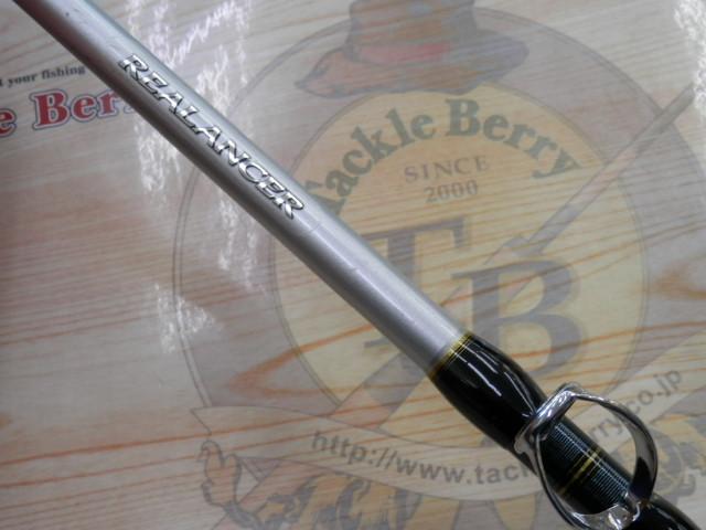 リアランサー落とし込み H245