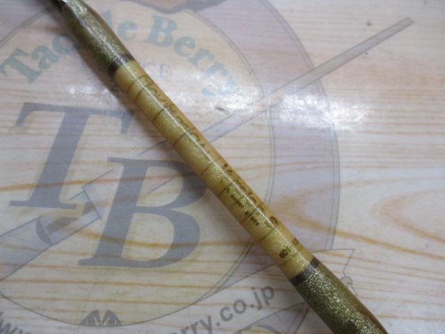 ゴクスペシャル バージョンS 601-120