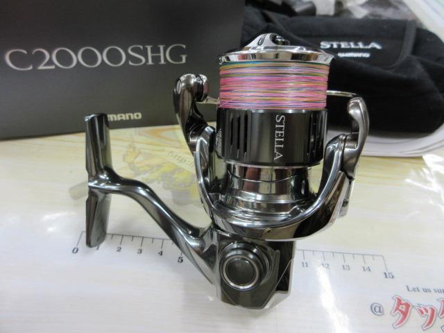 22ステラ C2000SHG