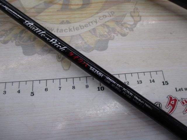 PGバトルスティックタイラバ662MH