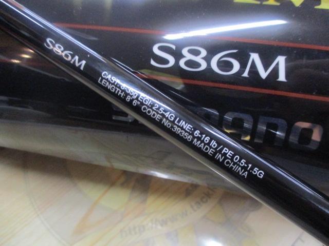 フリーゲームXT S86M