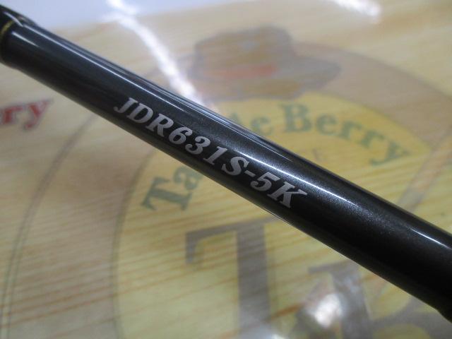 ジグザム ディープライダー JDR631S-5K