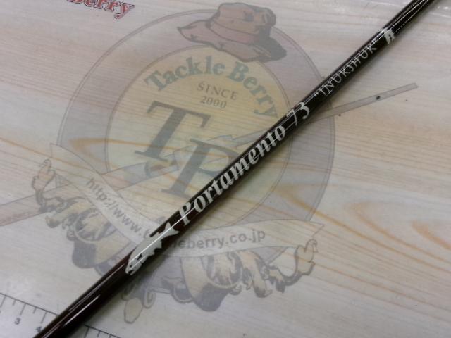 ポルタメント 73Sイヌクシュク