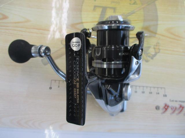 14エクスセンスBB C3000HGM