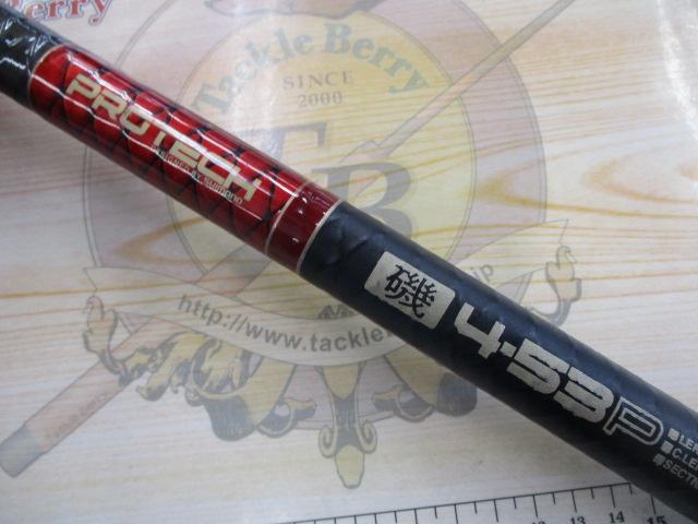 プロテック磯 4-53P