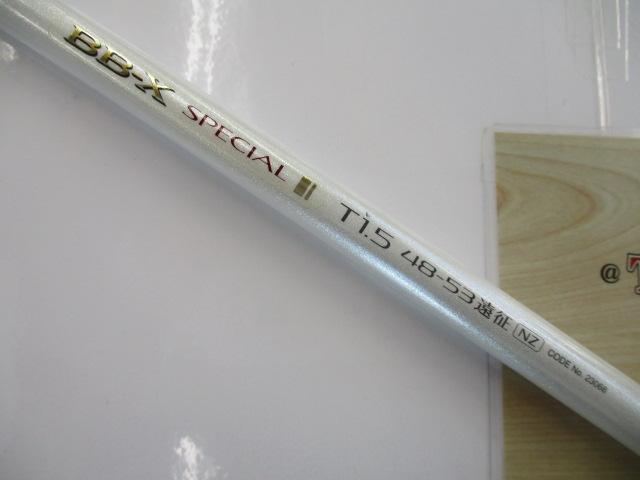 BB-Xスペシャル T1.5 48-53遠征NZ