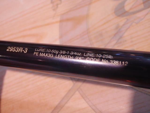 23ワールドシャウラ リミテッド 2953R-3