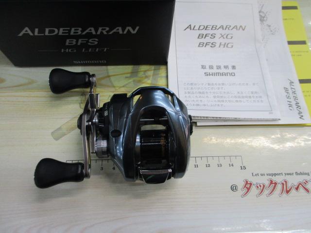 22アルデバランBFS XG LH