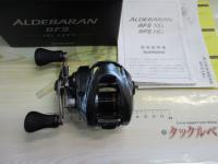 22アルデバランBFS XG LH