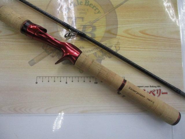 スコーピオン 1581F-2(2019モデル)