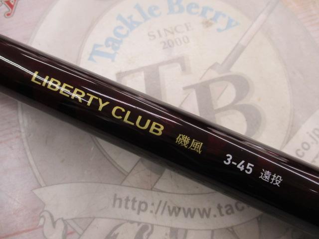 リバティクラブ磯風 3-45遠投・K