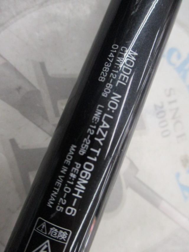 レイジー T106MH-6