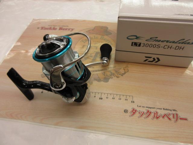 19エメラルダス LT3000S-CH-DH