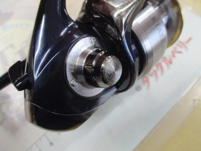 セルテート 4000