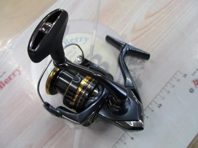 21アルテグラ C3000HG