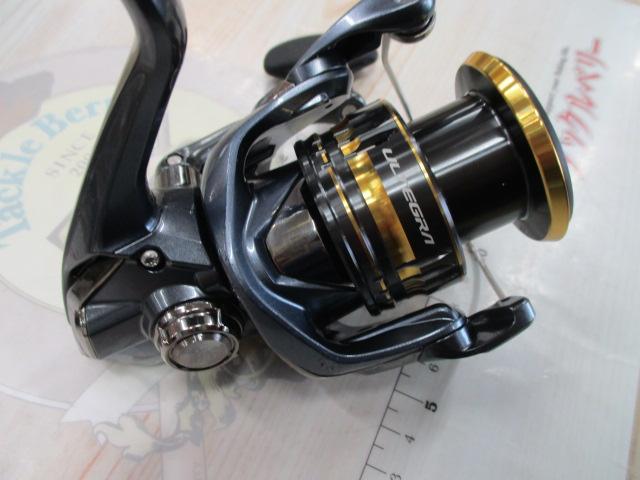 21アルテグラ C3000HG