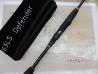 グラディエーターアンチ GA-63LS ディフェンダー