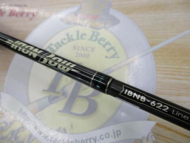 アイアンボウ IBNB-622