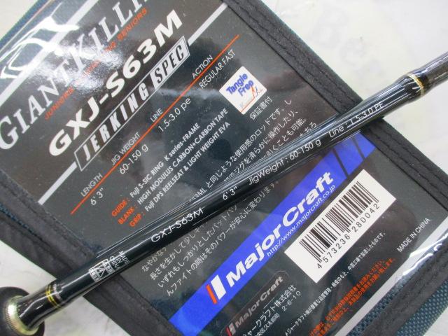 ジャイアントキリング GXJ-S63M