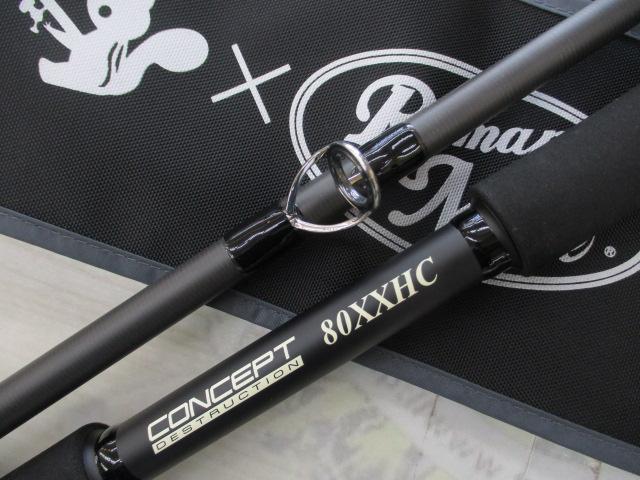 コンセプトディストラクション 80XXHC