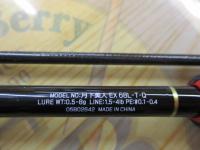 月下美人EX AGS68L-T・Q