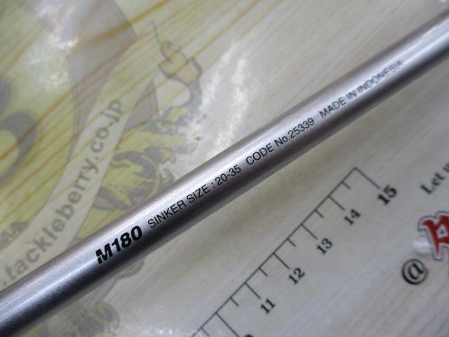 ステファーノSS M180