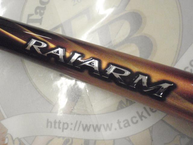 20ライアーム 1.2-530｜＠ベリーネット 日本最大新品中古釣具WEBショップ