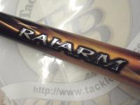 20ライアーム 1.2-530