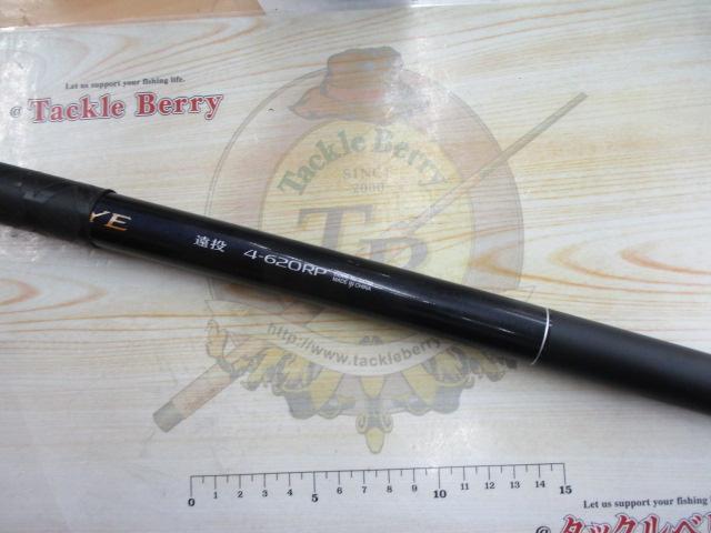 15ブルズアイ遠投 4-620RP