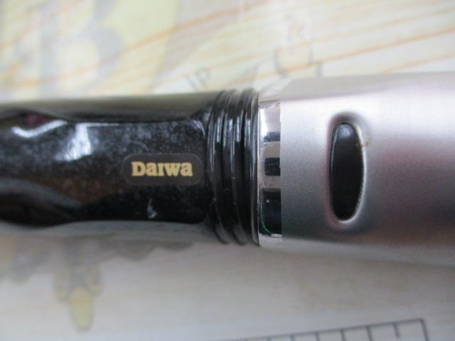 グレーダー遠投SP 4-63B